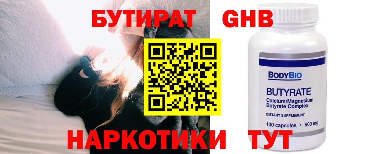 ГАШ  Вход с VPN  MDMA  Сургут  Конопля  Меф кристаллы 