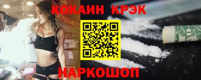 прущая мука Краснознаменск