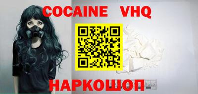 прущая мука Краснознаменск