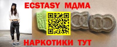 MDMA Premium VHQ Краснодар