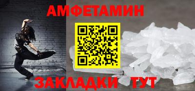 мет Краснокаменск