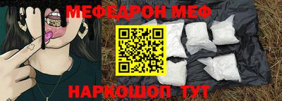 мет Краснокаменск